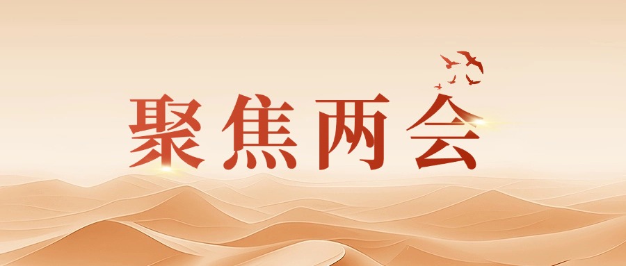十多家主流媒體點(diǎn)贊！全國(guó)人大代表、方大集團(tuán)董事長(zhǎng)熊建明獻(xiàn)策人工智能與傳統(tǒng)制造業(yè)的深度融合